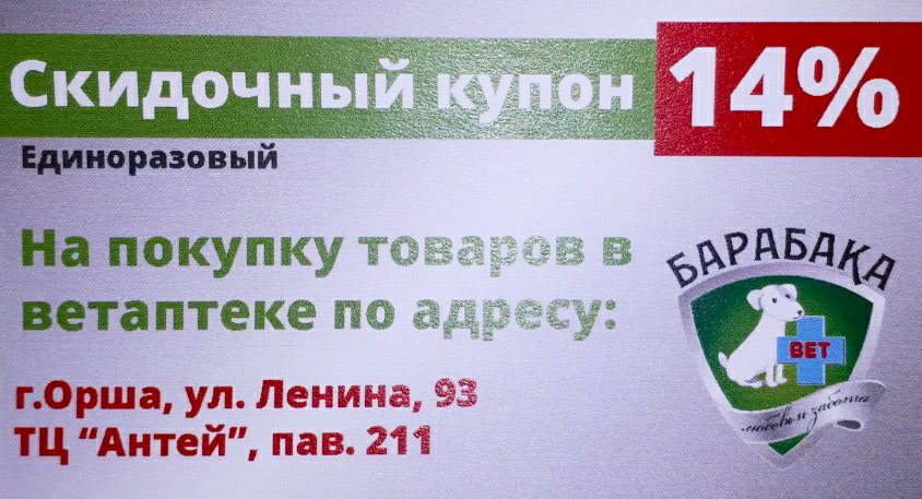 Аптека Антей Вологда Официальный